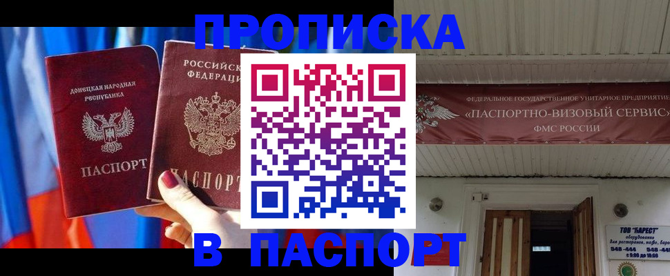 миграционный учет в Александрове