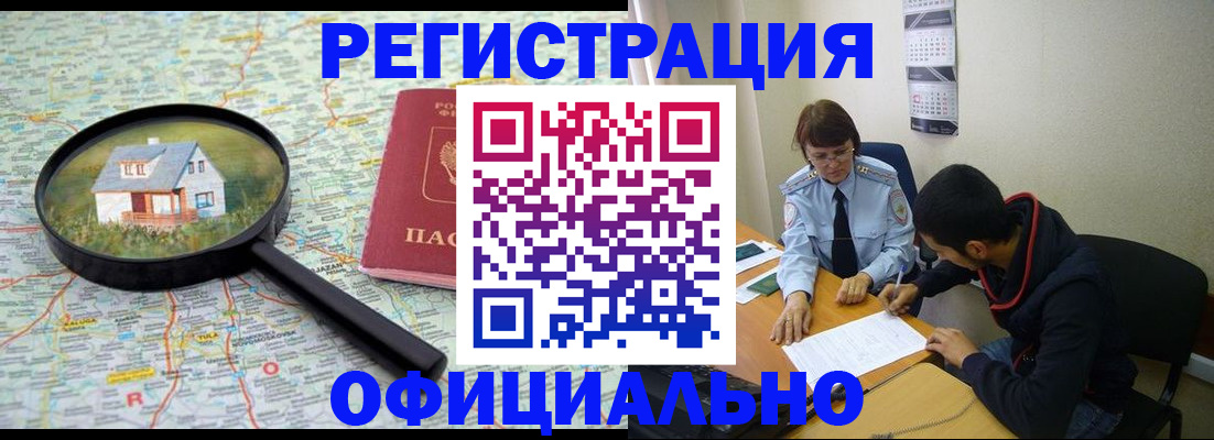 регистрация для школы в Александрове